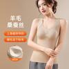 Nuevo Chaleco Térmico Cepillado Sin Costuras Calefactable de Otoño e Invierno con Almohadilla en el Pecho Chaleco Engrosado Capa Interior Ropa Interior Térmica para Mujer