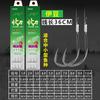 Sub-linha de faca rápida anzol duplo 6 pagamentos Ishniyidou mar Xi rio manga dourada novo kwantung amarrado à mão sub-linha anzol atacado