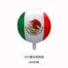 Globos de Fiesta de Carnaval Nuevo Mexicano Transfronterizo Set de Festival Sudamericano Bandera de Alpaca Set de Globos de Alfabeto