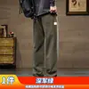 Pantalones Casuales de Pierna Recta Williampolo para Hombre Otoño e Invierno Forrados de Felpa Engrosados Algodón Puro Sueltos Versátiles Cálidos para Hombre
