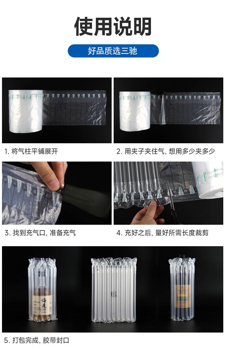 气柱卷膜_07.jpg