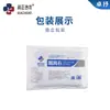 Bata de Aislamiento Desechable Runzheng Mingyou Mismo Estilo Hospitalario Anti-Manchas Vestido Inverso Sms Ganadería Bata de Aislamiento Impermeable