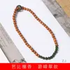 Qingshan Dai Lingyin Barbie sándalo Hetian anillo corredor anillo doble pulsera pulsera de pareja estilo nacional simple pulsera de jade