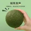 Bola de Catnip Extra Grande 10cm Brinquedo de Gato, Autoentretenimento Passa-Tempo, Bola de Grama de Gato para Roer Dentes, Varinha Catnip para Gato, Brinquedo de Gato