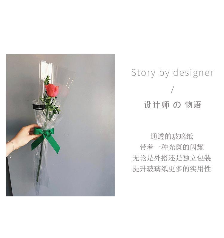 玻璃纸_05.jpg