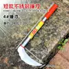 Hoz de Acero Inoxidable con Mango Extendido Cortador de Hierba Agrícola Machete para Exteriores para Cortar Maíz, Trigo y Puerros