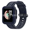 Aplicável ao bracelete de armadura para relógio redmi redmi geração/segunda geração mi Watch Lite1/2 Bracelete integrado