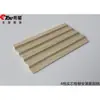 Panel de Malla Sólida de 4 Paneles, Panel de Pared Sólida, Panel de Gran Muralla, Panel Ondulado, Pared de Fondo Interior, Fibra de Madera de Bambú Cóncava-Convexa