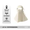 Máscara de Proteção Solar de Verão, Proteção UV de Rosto Inteiro, Proteção do Pescoço, Máscara Facial Integrada, Protetor Solar, Máscara Respirável de Seda Gelada para Mulheres