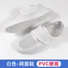 Zapatos antiestáticos sin polvo de malla de cuatro ojales medianos de toalla con suela suave engrosada para taller de purificación transpirables desodorantes a prueba de polvo para hombres y mujeres
