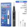 Directo de fábrica nuevo limpiador dental ultrasónico para mascotas transfronterizo para eliminar sarro, enjuague dental para perros, removedor de cálculo, limpiador dental al por mayor
