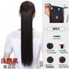 Cola de caballo para mujer, cabello liso, natural, invisible, realista, joven, cibernética, con correa, cabello corto, largo y liso, cola de caballo de longitud media, Guofeng
