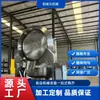 Wok de Acero Inoxidable para Salsa de Gran Capacidad Wok Planetario de Seis Garras Multi-Cabeza Máquina para Saltear Olla Caliente Silenciosa de Ahorro de Energía