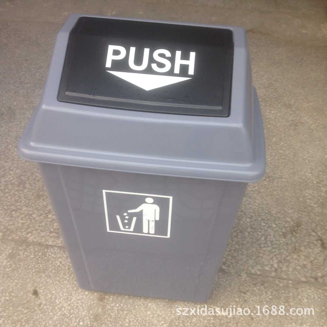 宏豪2号翻盖垃圾桶