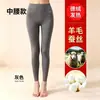 Leggings de alta qualidade de lã e seda para outono e inverno, veludo alemão lado AB cintura alta roupa íntima, forrado com fleece, espessado, calças térmicas quentes, disponível para atacado