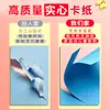 Cartulina Gruesa Papel Espesado Papel A4 para Estudiantes Niños de Preescolar DIY Hecho a Mano Papel de Origami Específicamente para Uso en Preescolar