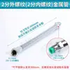 Boquilla de Pico de Pato de Acero Inoxidable Secador de Cabello Boquilla de Boca Plana Espacio Ajustable Cuchilla de Aire Ventilador Soplador Cabezal Aspersor en Forma de Abanico