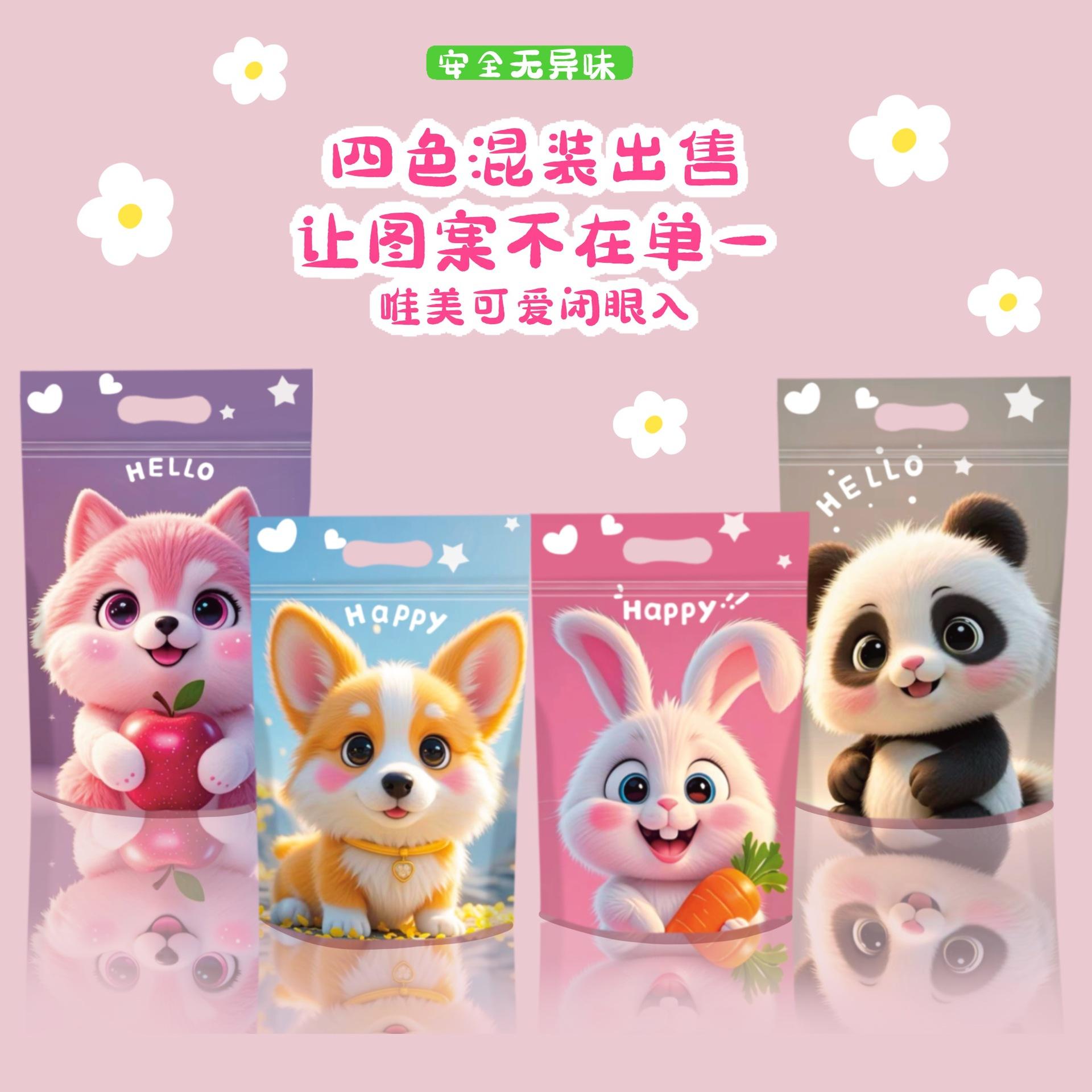 未命名作品 3