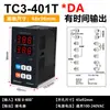 Termostato para máquina de impresión por transferencia térmica TC3-401T, gabinete con temperatura y tiempo, pantalla digital integrada, máquina multifuncional de 220 V