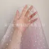 Estrella de Mar gota tela plástica bronceado organza tela Lolita tela de falda de cancan de princesa hecho a mano diy