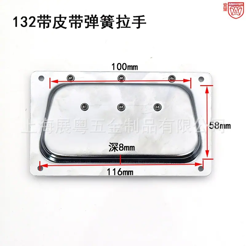 带皮132带弹簧反面 副本
