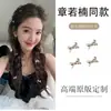 Pinza para el Cabello Plateada con Lazo Pequeño del Mismo Estilo que Zhang Ruonan Pinza Lateral Elegante de Gama Alta Pinza para Cola de Caballo Accesorios para el Cabello Pinza para el Cabello de Mujer