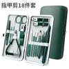 Set de 18 Piezas de Cortaúñas, Pinzas para Cutícula, Cortaúñas en Ángulo, Cortaúñas Planos, Set Portátil Completo, Color Verde Oscuro