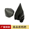 Cubierta de coche antipolvo más vendida adecuada para accesorios de cubierta de freno de mano de tres líneas BMW, cubierta de cuero de alta calidad para palanca de cambios