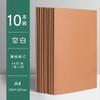 Libreta de cuero de vaca en blanco estilo A4, sencilla, para estudiantes, con página interior inalámbrica sin cuadrícula, borrador de papel blanco grande