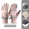 Guantes Calientes para Ciclismo de Otoño e Invierno, Uso en Bicicleta Eléctrica, con Forro Fino de Felpa, Resistentes al Agua, Cortavientos, Antideslizantes, Unisex, para Exteriores, Compatibles con Pantalla Táctil