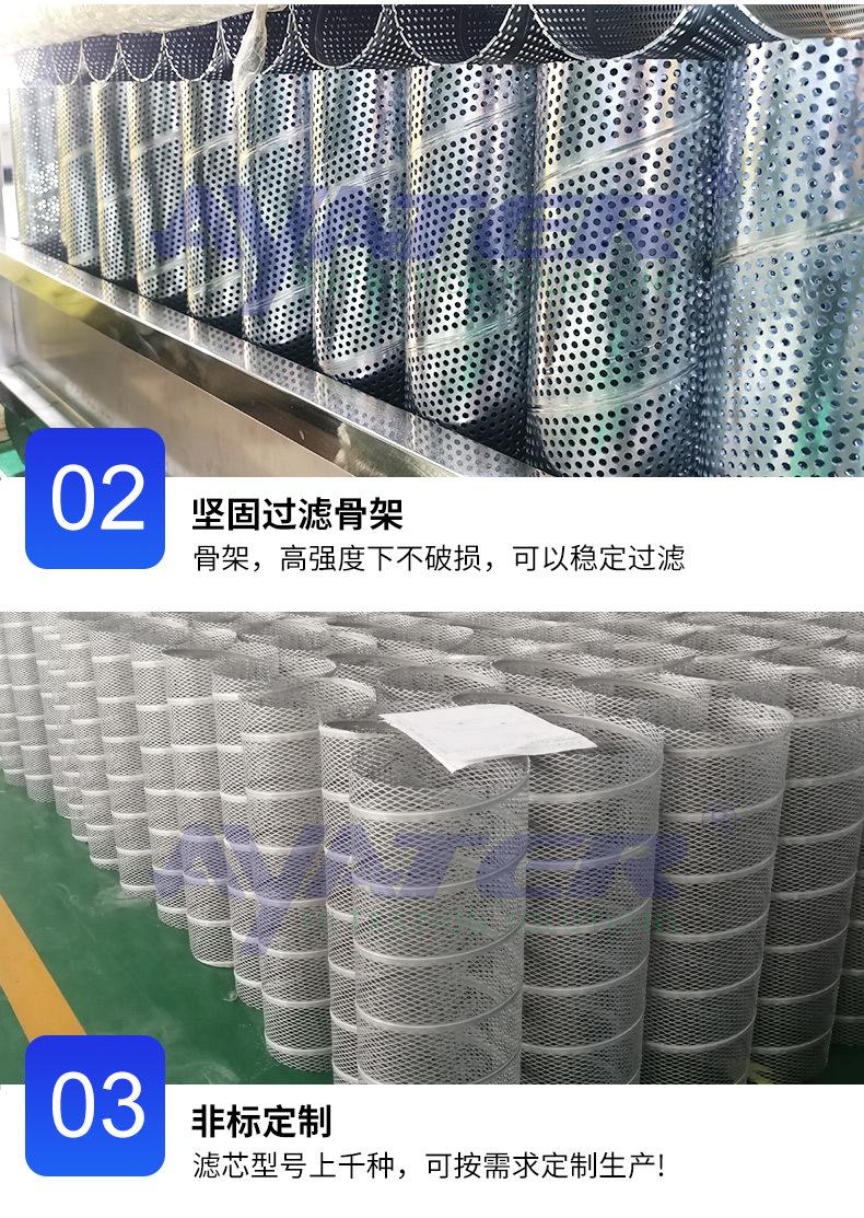 07-01-液压油滤芯-_08