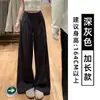 Pantalones anchos de secado rápido en color marrón para mujer, nuevo estilo verano 2026, de cintura alta, holgados, adelgazantes, de seda de hielo, estilo deportivo casual
