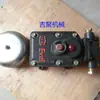 Equipamento Combinado de Som e Luz Responsivo Qiancheng Explosão Bal à Prova de Explosão Sino Elétrico Contínuo