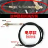 Cable de Freno para Vehículo Eléctrico, Línea de Freno Engrosada, Línea de Freno Delantera y Trasera, Línea de Freno Delantera para Bicicleta Eléctrica, Línea de Freno de Tambor, Ajustable