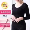 Conjunto de roupa interior térmica sem costura para mulher fibra de aquecimento mais veludo de seda de leite de espessura média com decote em V roupas finas de outono calças de outono femininas