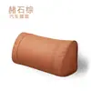 Adecuado para Reposacabezas de Coche, Almohadas Ideales para el Cuello Xiaomi, Soportes Lumbares para Coche Tesla, Soportes para Cintura y Cuello, Sencillo, Práctico y Resistente a las Manchas