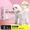 Pañales Especiales para Perros Macho, Pañales para Perros, Perros Pequeños Tipo Teddy Pantalones de Seguridad para Perros para el Periodo Menstrual, Pañales para Perros