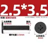 Tornillo de acero al carbono CM, cabeza plana Phillips negra, cabeza delgada, perfil delgado, tornillo de cabeza plana M2M3M4M5M6