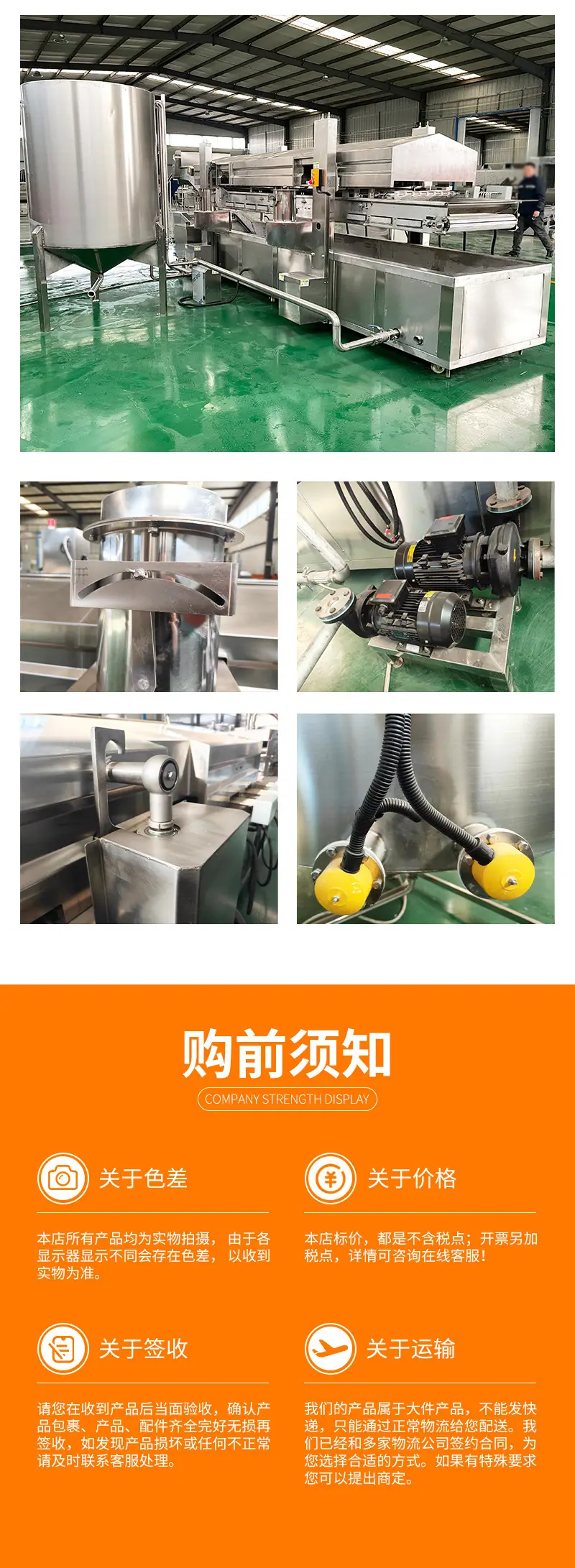 油炸线详情页_05.jpg