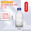 Botella de reactivo de seda con tapa azul Shuniu de vidrio resistente a altas temperaturas SN1407, botella de vidrio marrón, botella de muestra, botella con sello a escala
