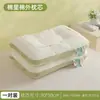 Almohada infantil para protección del cuello rellena de algodón, un par de almohadas domésticas para adultos, adecuada para dormir solo en dormitorios de escuela primaria y uso para padres e hijos