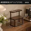 Estante organizador multifuncional para escritorio, estante para exhibición de cosméticos, estante para almacenamiento de figuras, organizador de juegos de té y tazas, especiero de cocina