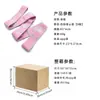 Banda de resistencia de yoga con forma de corazón blanco y rosa para exportación del fabricante con segmentos numerados, banda elástica de yoga, banda de resistencia para fitness de baile