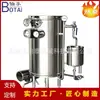 Equipamento de esterilização de alimentos UHT esterilizador instantâneo de temperatura ultralha pasteurizador adequado para leite, suco e bebidas