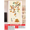 Decoración de Pegatina de Puerta de Cinco Bendiciones para la Entrada del Hogar - Bendiciones de Riqueza, Prosperidad, Longevidad, Felicidad y Bendiciones de los Oficiales Celestiales, Nuevo Estilo Chino Pareado Horizontal