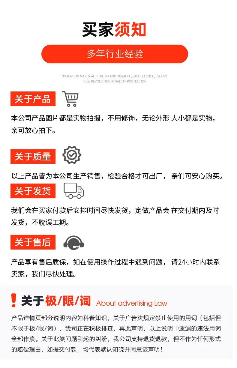 详情页尺寸图片_20.jpg