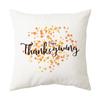 Almohada Estampada Hoja de Arce Calabaza Funda de Almohada de Acción de Gracias Transfronteriza Nueva Cosecha de Otoño Funda de Almohada de Peluche de Melocotón Cojín