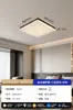 Lámpara de techo para dormitorio Bauhaus, lujo ligero italiano, de alta gama y elegante, forma cuadrada, para dormitorio principal, 6 lámparas de techo nuevas, hierro y otros materiales