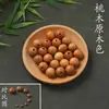 Arena Dorada Natural Sándalo Cuentas Sueltas Pulsera DIY Hecha a Mano Cuentas Collar Cuentas de Madera Accesorios para Joyería Cuentas Semi-Terminadas Lote Suelto