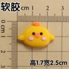Animales de dibujos animados conejo pollo piruleta accesorios de goma blanda accesorios para el cabello diy carcasa de teléfono móvil zapatos taza de enjuague bucal pegatinas de material